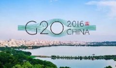 與你有關(guān)！G20杭州峰會(huì)真的變成了人間天堂