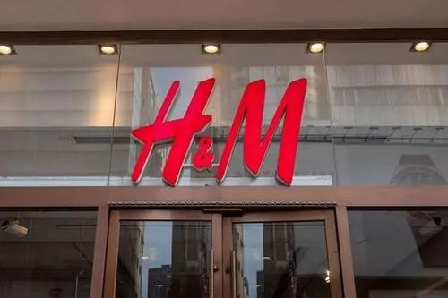 H&M、耐克等抵制新疆棉惹眾怒遭下架